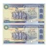 اسکناس 10000 ریال (نمازی - نوربخش) - جفت - UNC62 - جمهوری اسلامی اسکناس 10000 ریال (نمازی - نوربخش) - جفت - UNC62 - جمهوری اسلامی