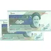 اسکناس 10000 ریال (محمدخان - نوربخش) امام - جفت - UNC63 - جمهوری اسلامی