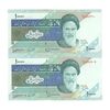 اسکناس 10000 ریال (محمدخان - نوربخش) امام - جفت - UNC63 - جمهوری اسلامی