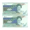 اسکناس 10000 ریال (محمدخان - نوربخش) امام - جفت - UNC63 - جمهوری اسلامی
