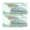 اسکناس 10000 ریال (محمدخان - نوربخش) امام - جفت - UNC63 - جمهوری اسلامی