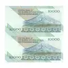 اسکناس 10000 ریال (محمدخان - نوربخش) امام - جفت - UNC63 - جمهوری اسلامی