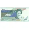اسکناس 10000 ریال (محمدخان - نوربخش) امام - تک - UNC63 - جمهوری اسلامی