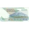 اسکناس 10000 ریال (محمدخان - نوربخش) امام - تک - UNC63 - جمهوری اسلامی