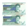 اسکناس 10000 ریال (نمازی - نوربخش) امام - فیلیگران نوع 5 - جفت - AU58 - جمهوری اسلامی