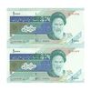 اسکناس 10000 ریال (نمازی - نوربخش) امام - جفت - UNC62 - جمهوری اسلامی اسکناس 10000 ریال (نمازی - نوربخش) امام - جفت - UNC62 - جمهوری اسلامی