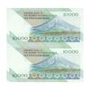 اسکناس 10000 ریال (نمازی - نوربخش) امام - جفت - UNC62 - جمهوری اسلامی اسکناس 10000 ریال (نمازی - نوربخش) امام - جفت - UNC62 - جمهوری اسلامی