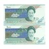 اسکناس 10000 ریال (جعفری - شیبانی) امام - جفت - UNC63 - جمهوری اسلامی