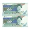 اسکناس 10000 ریال (جعفری - شیبانی) امام - جفت - UNC64 - جمهوری اسلامی