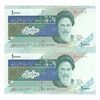 اسکناس 10000 ریال (جعفری - مظاهری) امام - جفت - UNC63 - جمهوری اسلامی اسکناس 10000 ریال (جعفری - مظاهری) امام - جفت - UNC63 - جمهوری اسلامی
