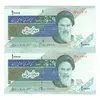 اسکناس 10000 ریال (جعفری - مظاهری) امام - جفت - UNC63 - جمهوری اسلامی