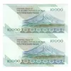 اسکناس 10000 ریال (جعفری - مظاهری) امام - جفت - UNC63 - جمهوری اسلامی