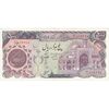 اسکناس 5000 ریال (اردلان - مولوی) - تک - AU58 - جمهوری اسلامی