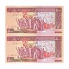 اسکناس 5000 ریال (ایروانی - نوربخش) - جفت - UNC62 - جمهوری اسلامی اسکناس 5000 ریال (ایروانی - نوربخش) - جفت - UNC62 - جمهوری اسلامی
