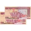 اسکناس 5000 ریال (ایروانی - نوربخش) - جفت - UNC64 - جمهوری اسلامی اسکناس 5000 ریال (ایروانی - نوربخش) - جفت - UNC64 - جمهوری اسلامی