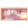 اسکناس 5000 ریال (ایروانی - نوربخش) - تک - AU58 - جمهوری اسلامی