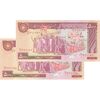 اسکناس 5000 ریال (بنی صدر - نوبری) - UNC64 - جمهوری اسلامی