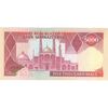 اسکناس 5000 ریال (نمازی - نوربخش) - تک - AU58 - جمهوری اسلامی اسکناس 5000 ریال (نمازی - نوربخش) - تک - AU58 - جمهوری اسلامی