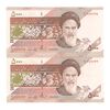 اسکناس 5000 ریال امام (نمازی - نوربخش) - جفت - UNC63 - جمهوری اسلامی