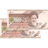 اسکناس 5000 ریال امام (محمدخان - نوربخش) - جفت - UNC62 - جمهوری اسلامی اسکناس 5000 ریال امام (محمدخان - نوربخش) - جفت - UNC62 - جمهوری اسلامی