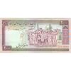 اسکناس 2000 ریال (ایروانی - قاسمی) شماره کوچک - تک - AU58 - جمهوری اسلامی