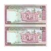 اسکناس 2000 ریال (ایروانی - نوربخش) - جفت - UNC64 - جمهوری اسلامی