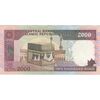اسکناس 2000 ریال (ایروانی - نوربخش) - تک - AU50 - جمهوری اسلامی اسکناس 2000 ریال (ایروانی - نوربخش) - تک - AU50 - جمهوری اسلامی