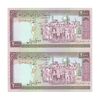 اسکناس 2000 ریال (محمدخان - نوربخش) شماره بزرگ - جفت - UNC64 - جمهوری اسلامی اسکناس 2000 ریال (محمدخان - نوربخش) شماره بزرگ - جفت - UNC64 - جمهوری اسلامی