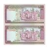 اسکناس 2000 ریال (محمدخان - نوربخش) شماره بزرگ - جفت - UNC62 - جمهوری اسلامی
