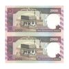 اسکناس 2000 ریال (محمدخان - نوربخش) شماره بزرگ - جفت - UNC62 - جمهوری اسلامی