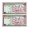 اسکناس 2000 ریال (نمازی - نوربخش) فیلیگران امام - جفت - AU58 - جمهوری اسلامی