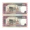 اسکناس 2000 ریال (نمازی - نوربخش) فیلیگران امام - جفت - AU58 - جمهوری اسلامی
