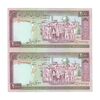 اسکناس 2000 ریال (نمازی - نوربخش) فیلیگران فهمیده - جفت - UNC62 - جمهوری اسلامی اسکناس 2000 ریال (نمازی - نوربخش) فیلیگران فهمیده - جفت - UNC62 - جمهوری اسلامی