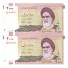 اسکناس 2000 ریال (حسینی - بهمنی) - جفت - UNC64 - جمهوری اسلامی اسکناس 2000 ریال (حسینی - بهمنی) - جفت - UNC64 - جمهوری اسلامی