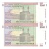 اسکناس 2000 ریال (حسینی - بهمنی) - جفت - UNC64 - جمهوری اسلامی اسکناس 2000 ریال (حسینی - بهمنی) - جفت - UNC64 - جمهوری اسلامی