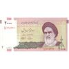 اسکناس 2000 ریال (حسینی - بهمنی) - تک - UNC64 - جمهوری اسلامی اسکناس 2000 ریال (حسینی - بهمنی) - تک - UNC64 - جمهوری اسلامی