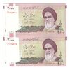 اسکناس 2000 ریال (جعفری - شیبانی) - جفت - UNC64 - جمهوری اسلامی