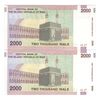 اسکناس 2000 ریال (جعفری - شیبانی) - جفت - UNC64 - جمهوری اسلامی