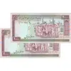 اسکناس 2000 ریال (نوربخش - عادلی) امضاء کوچک - جفت - UNC64 - جمهوری اسلامی
