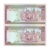 اسکناس 2000 ریال (نوربخش - عادلی) امضاء کوچک - جفت - UNC64 - جمهوری اسلامی اسکناس 2000 ریال (نوربخش - عادلی) امضاء کوچک - جفت - UNC64 - جمهوری اسلامی
