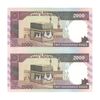 اسکناس 2000 ریال (نوربخش - عادلی) امضاء کوچک - جفت - UNC64 - جمهوری اسلامی اسکناس 2000 ریال (نوربخش - عادلی) امضاء کوچک - جفت - UNC64 - جمهوری اسلامی