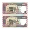 اسکناس 2000 ریال (نوربخش - عادلی) امضاء کوچک - جفت - UNC64 - جمهوری اسلامی