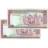 اسکناس 2000 ریال (نوربخش - عادلی) امضاء کوچک - جفت - UNC61 - جمهوری اسلامی اسکناس 2000 ریال (نوربخش - عادلی) امضاء کوچک - جفت - UNC61 - جمهوری اسلامی