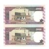اسکناس 2000 ریال (نوربخش - عادلی) امضاء کوچک - جفت - UNC61 - جمهوری اسلامی اسکناس 2000 ریال (نوربخش - عادلی) امضاء کوچک - جفت - UNC61 - جمهوری اسلامی