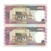 اسکناس 2000 ریال (نوربخش - عادلی) امضاء بزرگ - جفت - UNC64 - جمهوری اسلامی اسکناس 2000 ریال (نوربخش - عادلی) امضاء بزرگ - جفت - UNC64 - جمهوری اسلامی