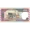 اسکناس 2000 ریال (نوربخش - عادلی) امضاء بزرگ - شماره بزرگ - تک - UNC62 - جمهوری اسلامی