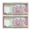 اسکناس 2000 ریال (محمدخان - عادلی) امضاء کوچک - جفت - UNC62 - جمهوری اسلامی