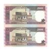 اسکناس 2000 ریال (محمدخان - عادلی) امضاء کوچک - جفت - UNC62 - جمهوری اسلامی
