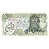 اسکناس 50 ریال سورشارژی (یگانه - خوش کیش) مهر جمهوری - تک - UNC62 - جمهوری اسلامی اسکناس 50 ریال سورشارژی (یگانه - خوش کیش) مهر جمهوری - تک - UNC62 - جمهوری اسلامی