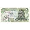 اسکناس 50 ریال سورشارژی (یگانه - خوش کیش) مهر جمهوری - تک - AU50 - جمهوری اسلامی اسکناس 50 ریال سورشارژی (یگانه - خوش کیش) مهر جمهوری - تک - AU50 - جمهوری اسلامی